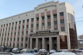 Арбитражный суд Челябинск